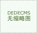 <strong>从此辞别</strong>