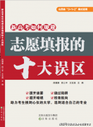 学校正在国内承认度也非