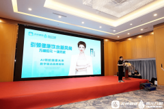 水元万相正以科技饮水价值