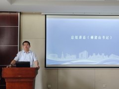 <b>学院带领班子全体、各下层学担任人等30余人出席</b>